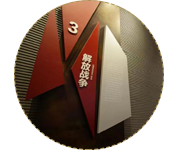 活动