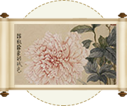 文创