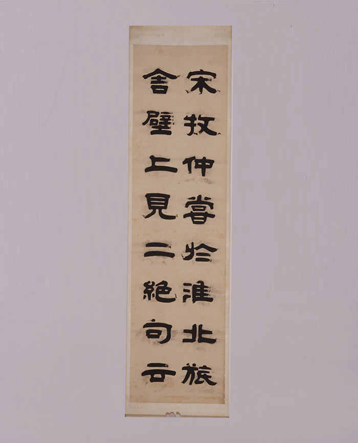 藏品