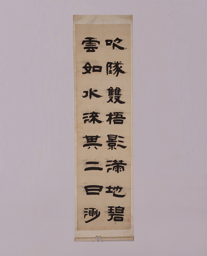 藏品