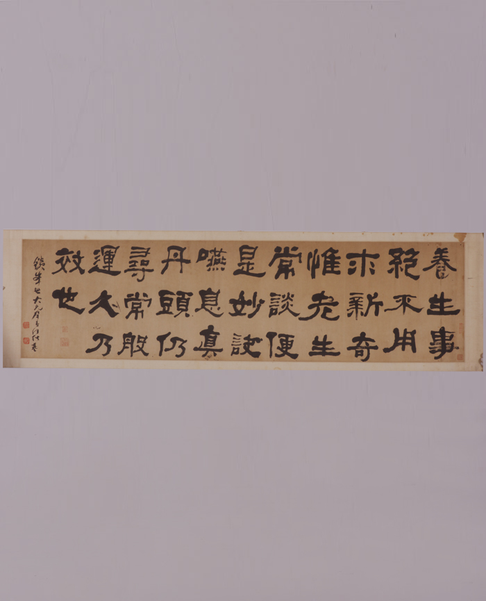 藏品