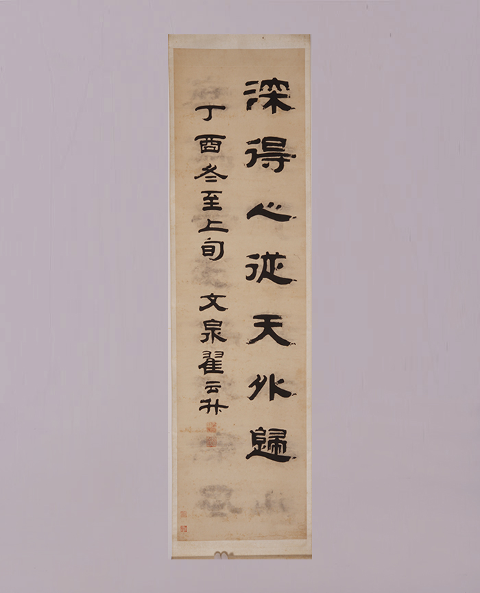 藏品