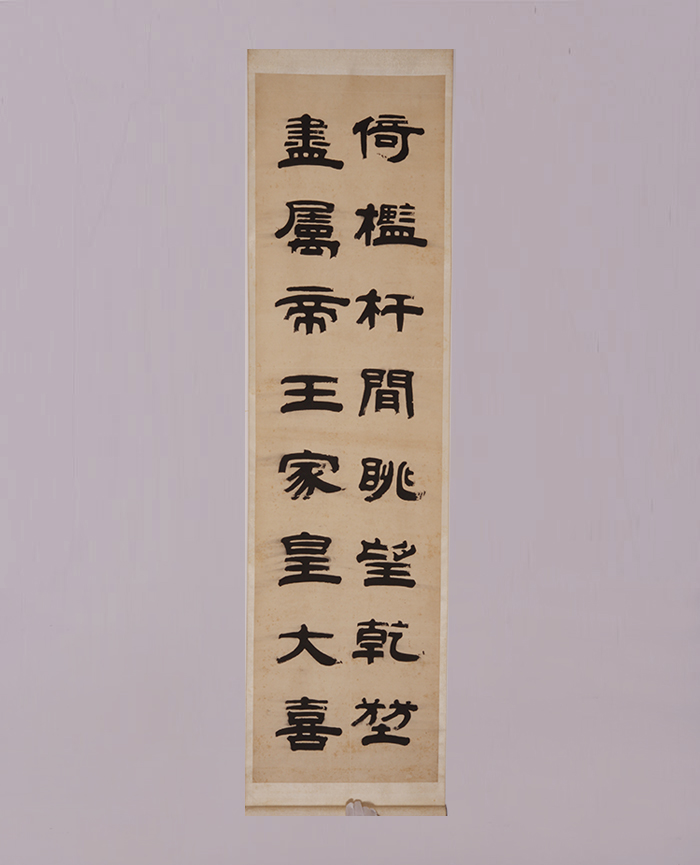 藏品