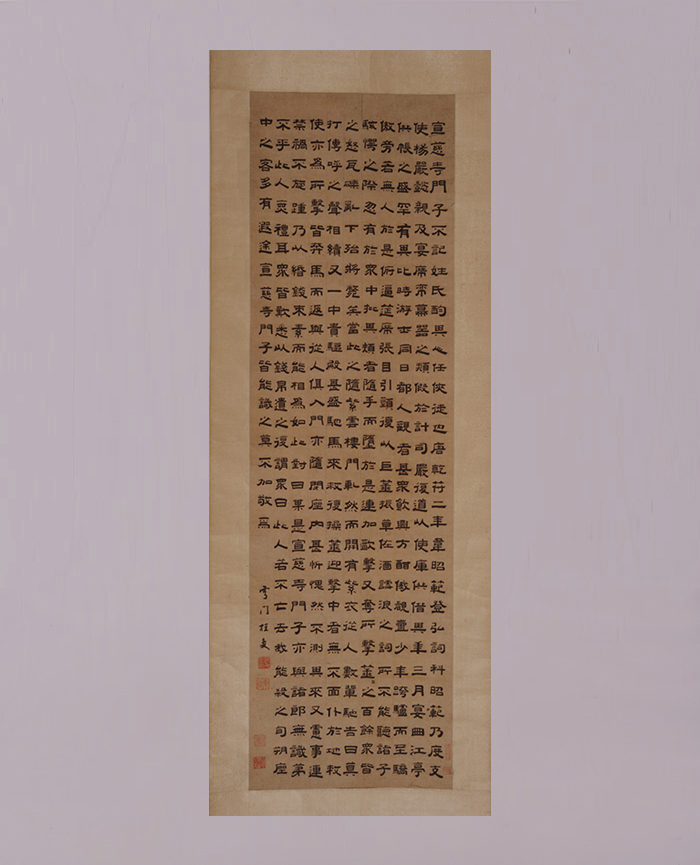 藏品
