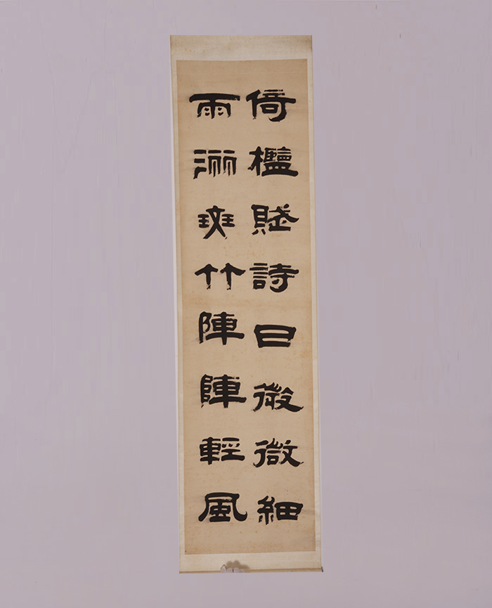 藏品