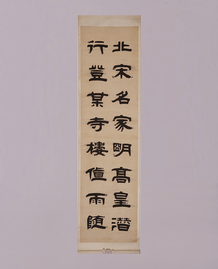 藏品