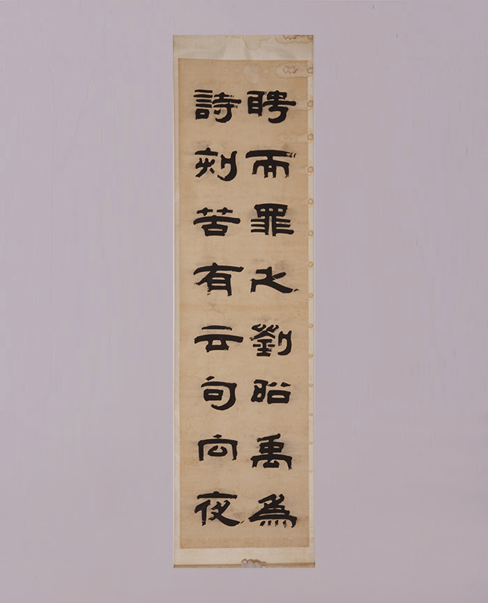 藏品