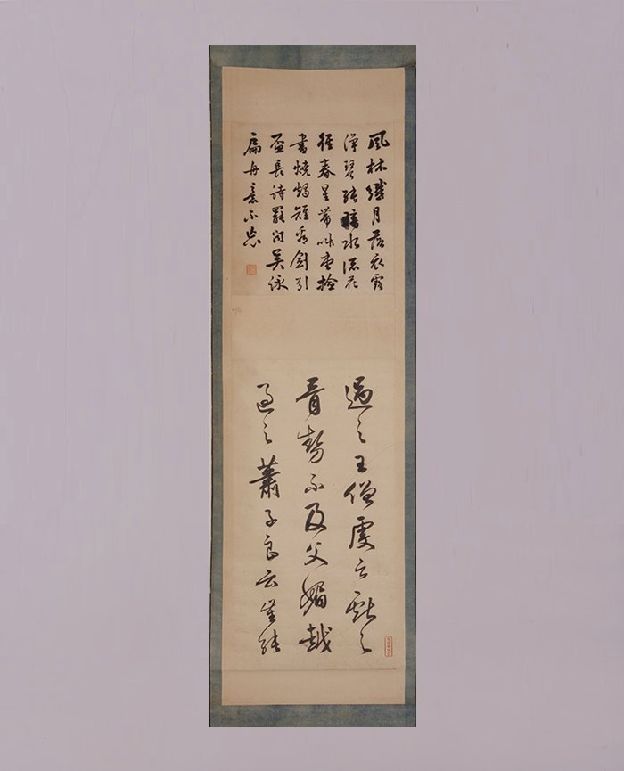 藏品