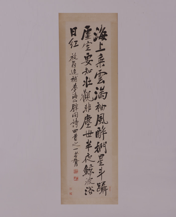 藏品