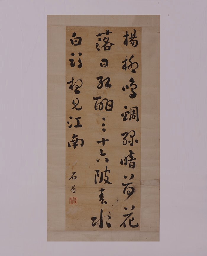藏品