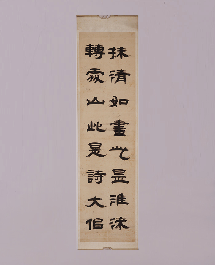 藏品
