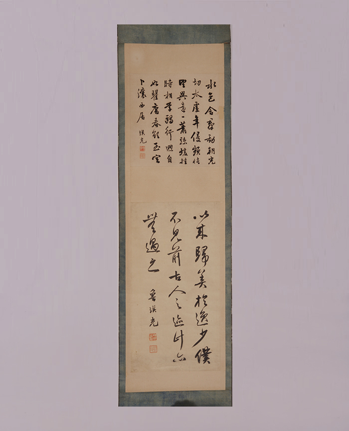 藏品
