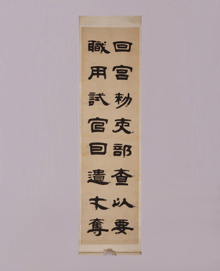 藏品