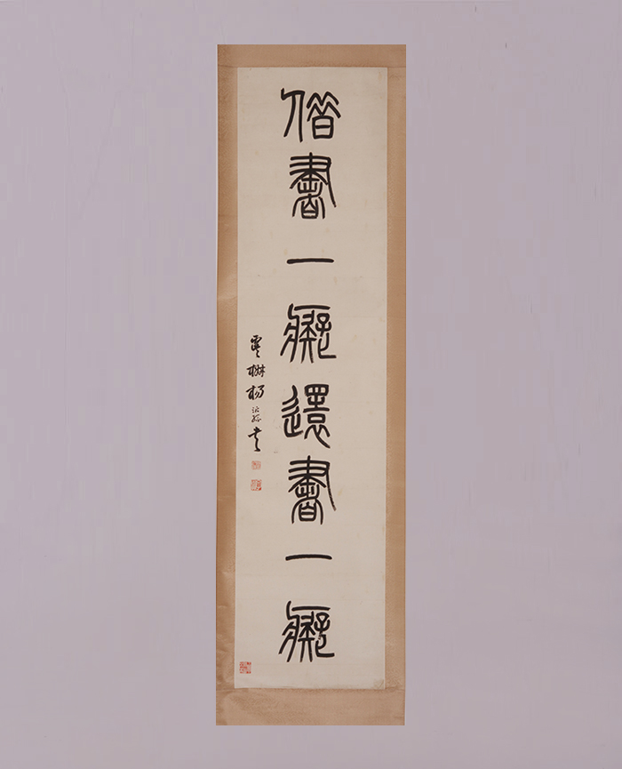 藏品