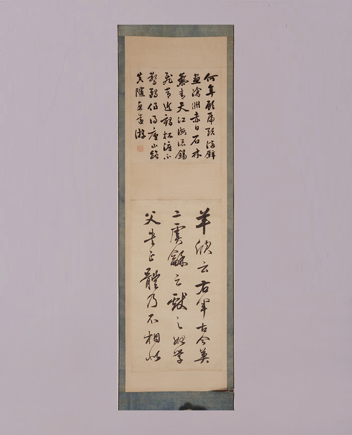 藏品
