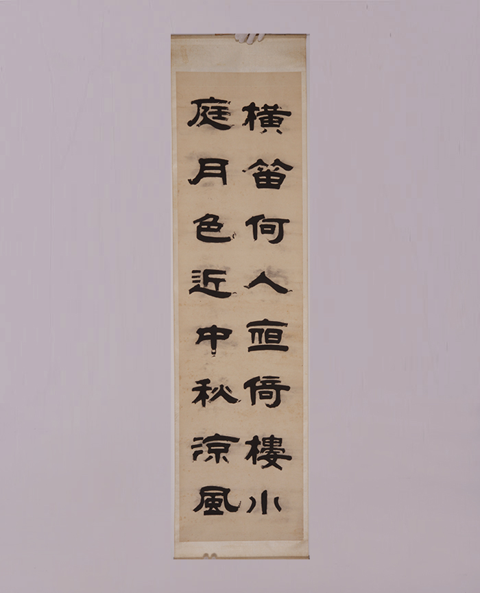藏品