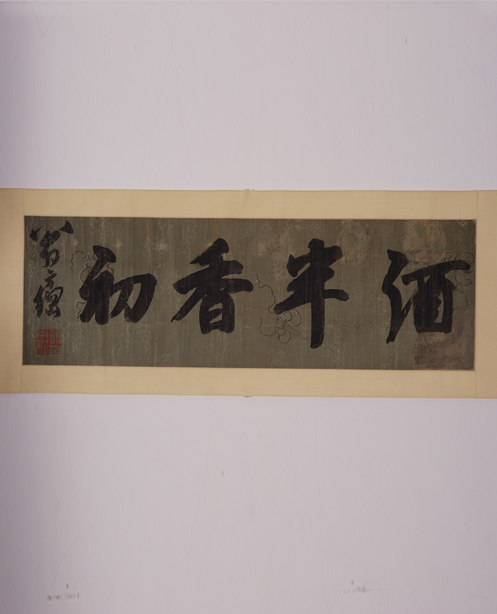 藏品