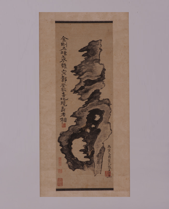 藏品