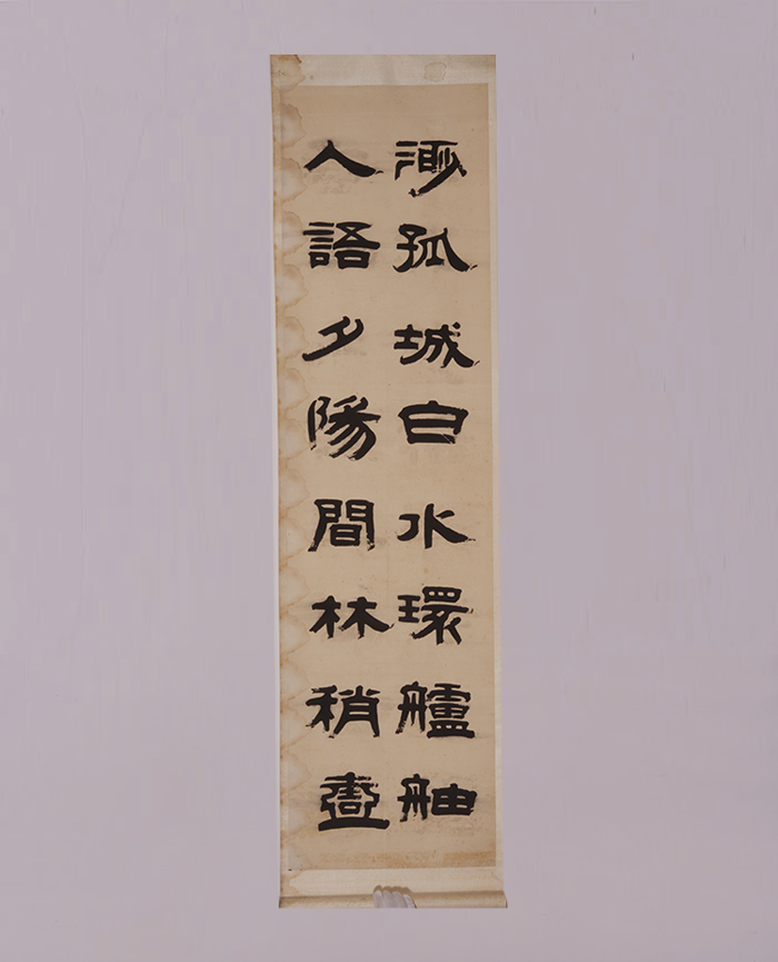 藏品