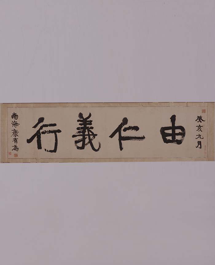藏品