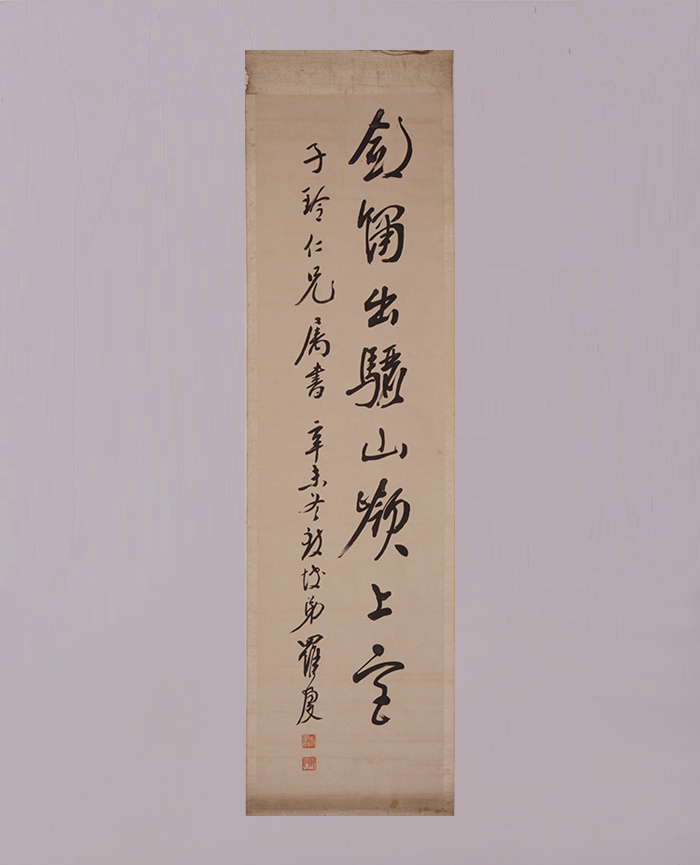藏品
