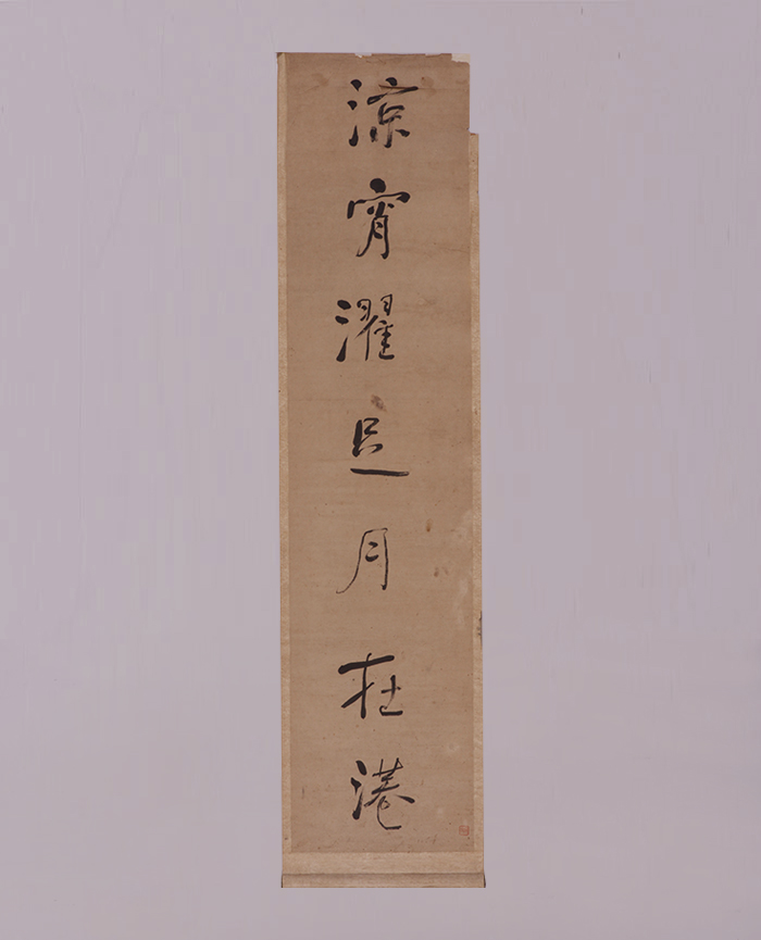 藏品