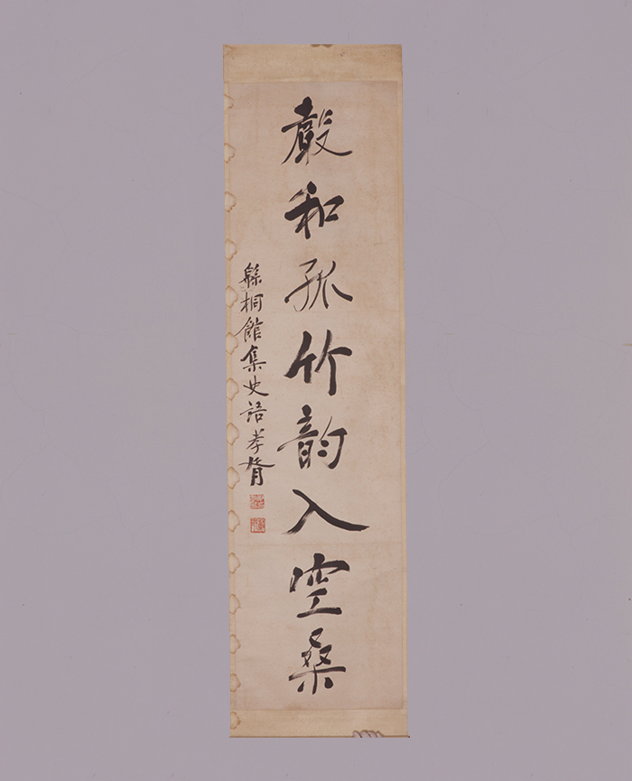 藏品
