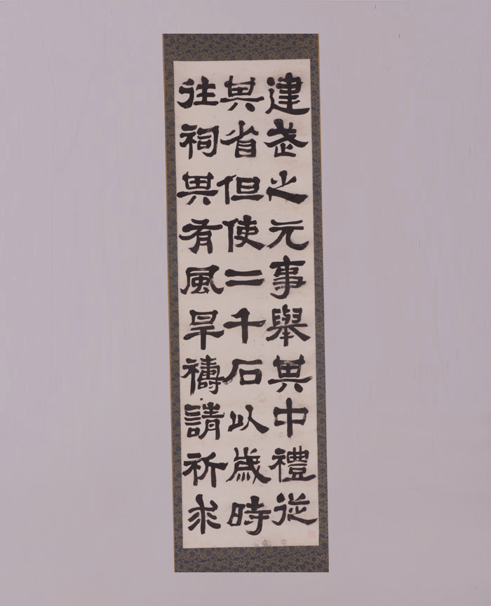 藏品