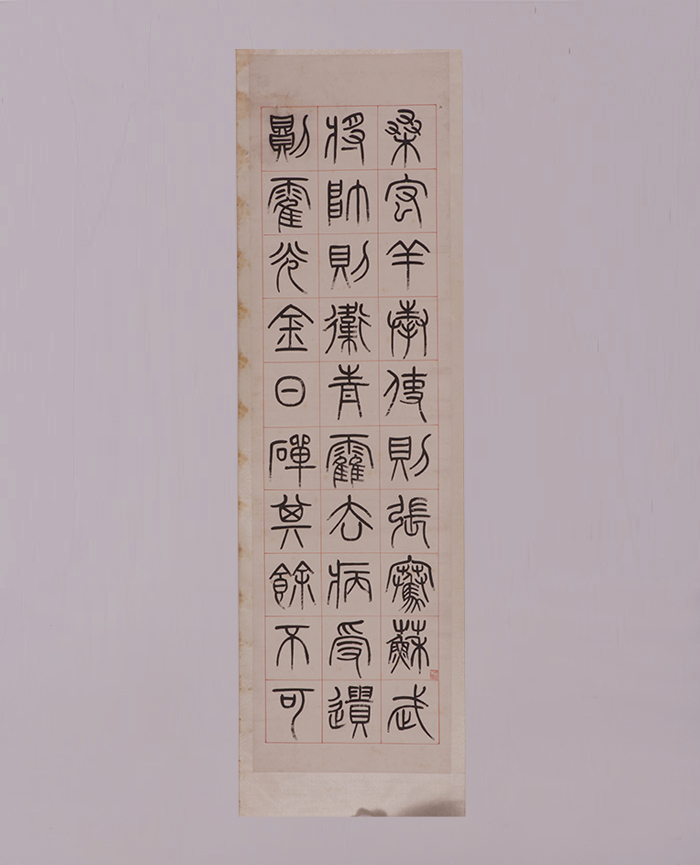 藏品