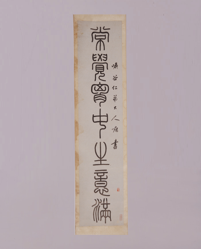 藏品
