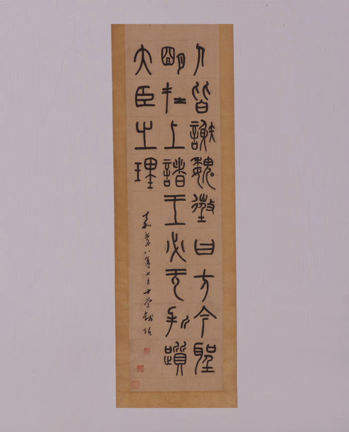 藏品
