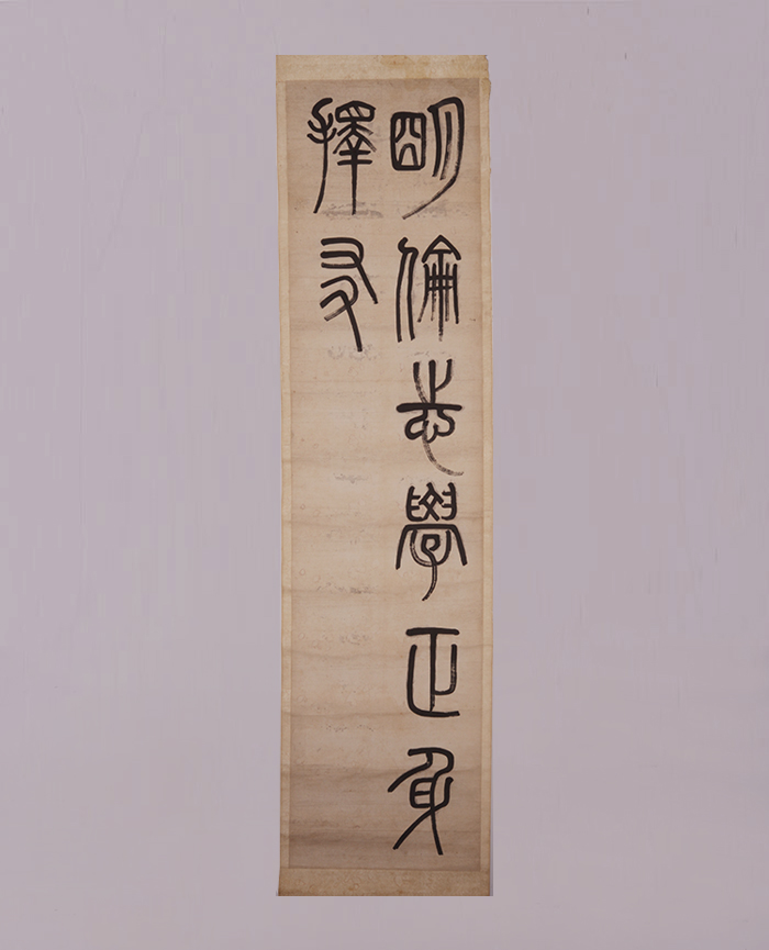藏品