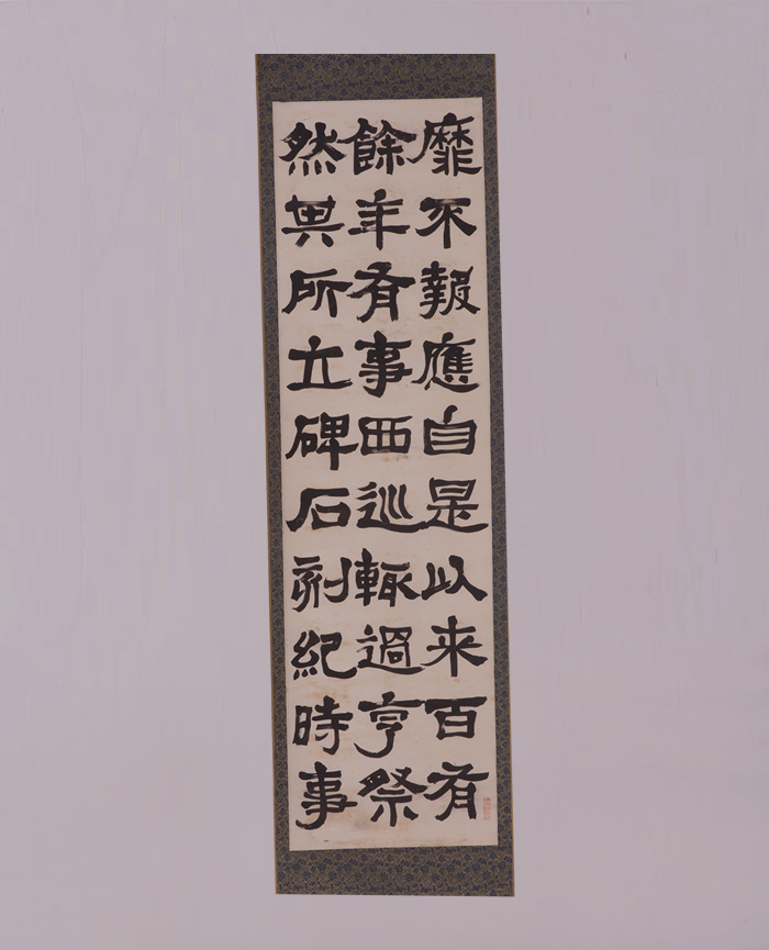 藏品