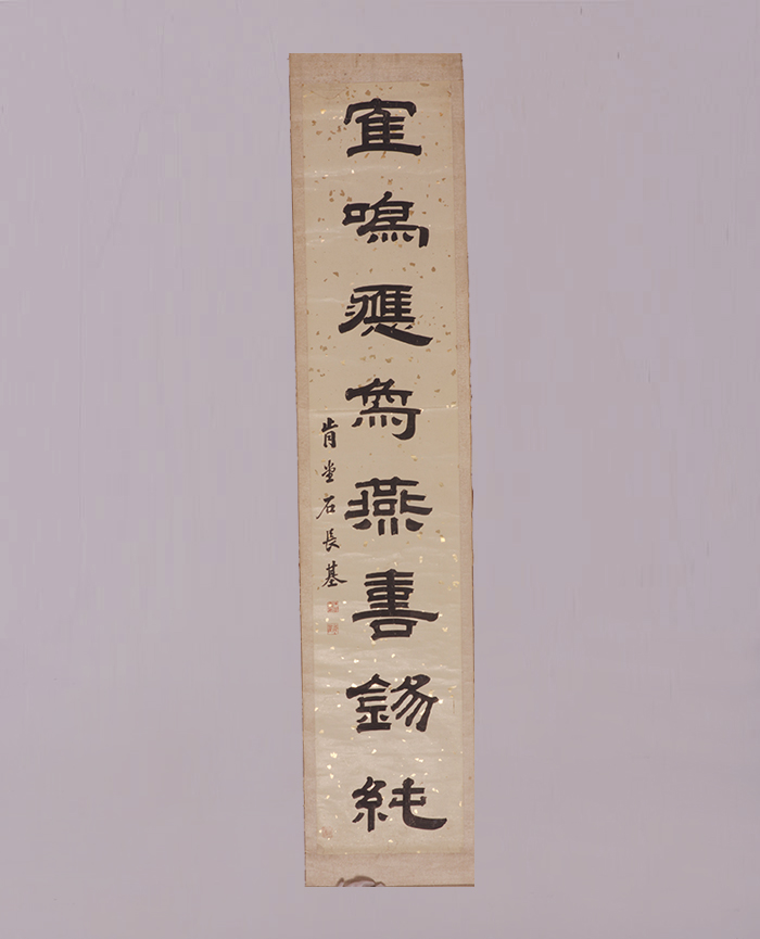 藏品