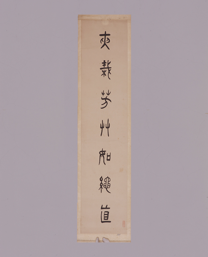 藏品