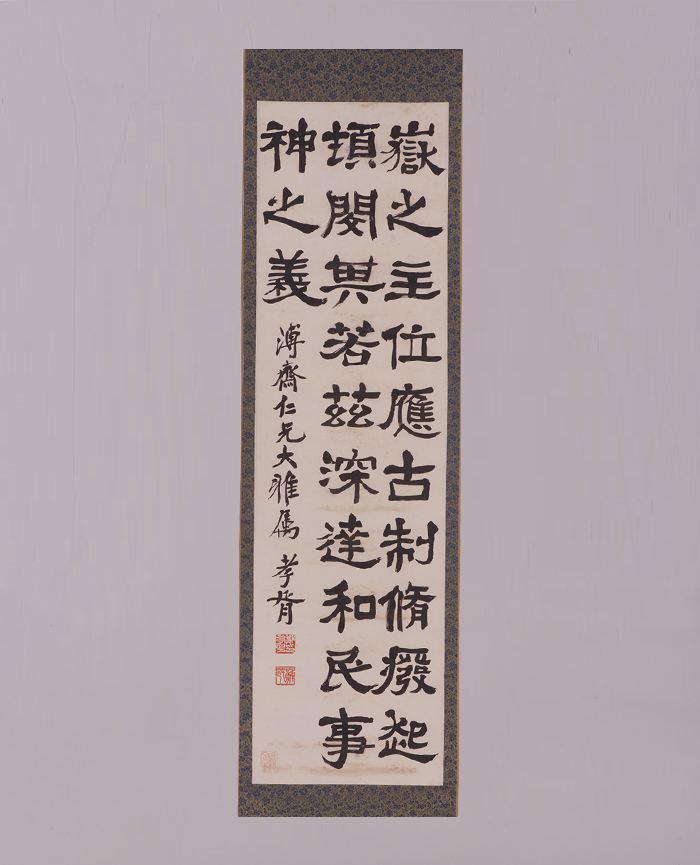 藏品