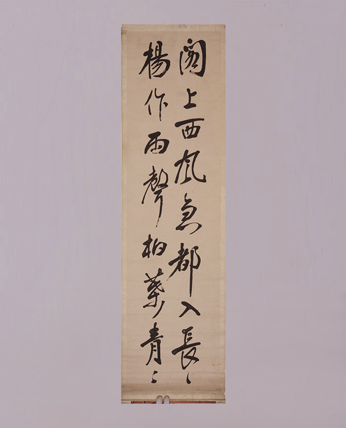 藏品