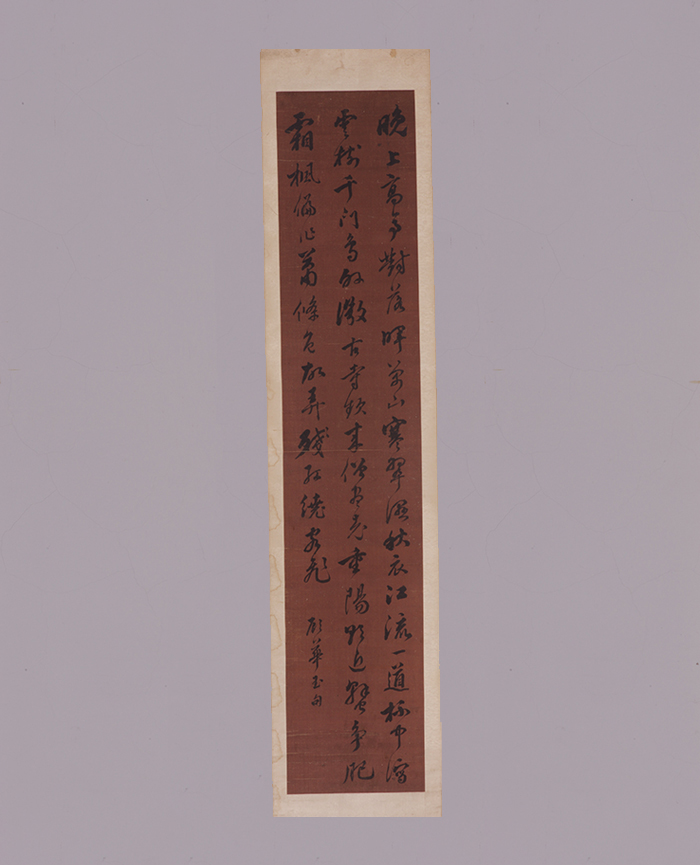 藏品