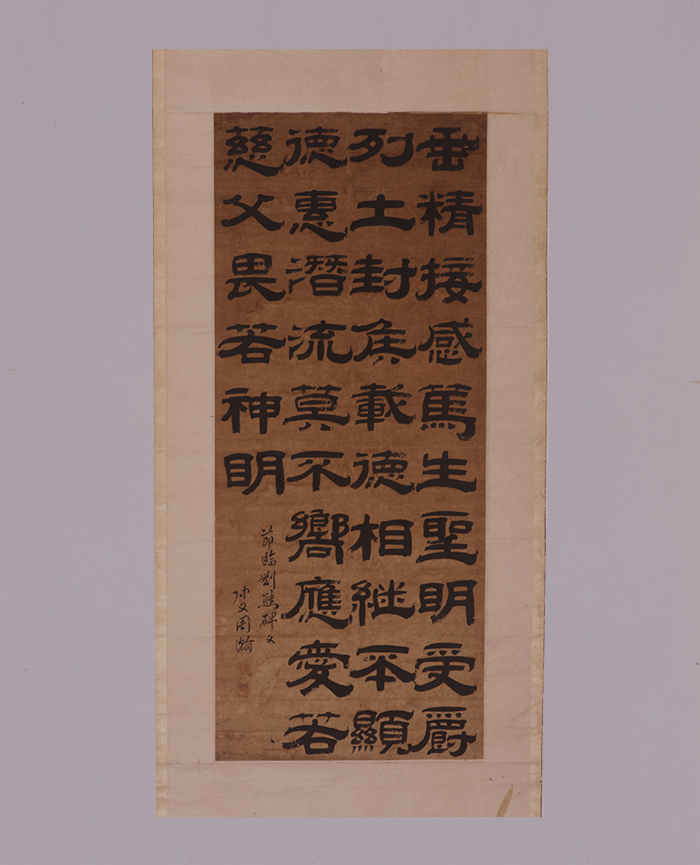 藏品