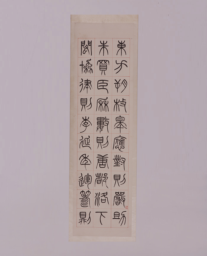 藏品