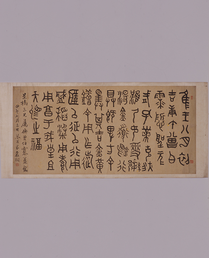藏品