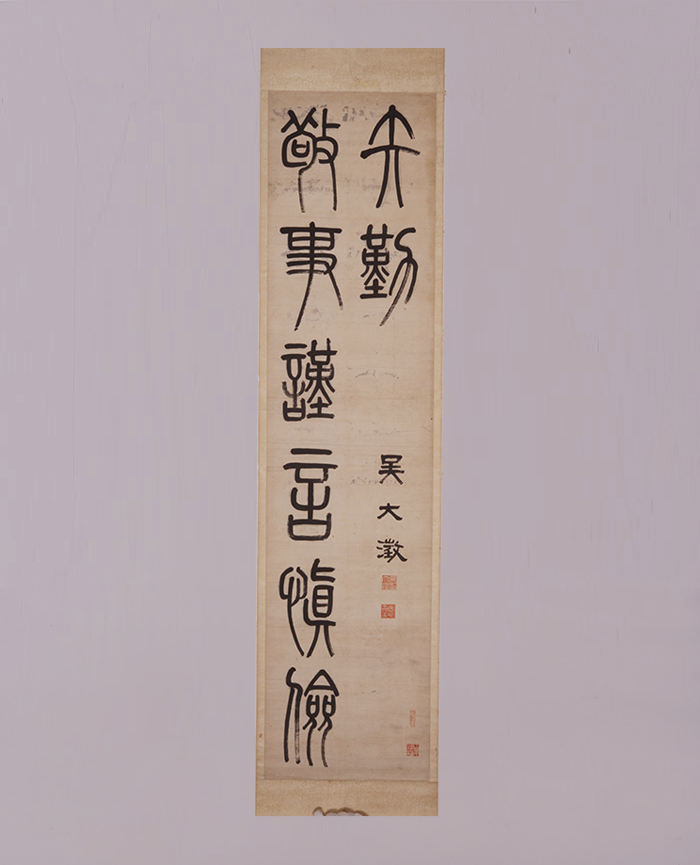 藏品