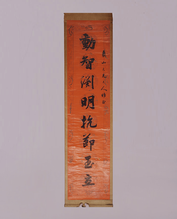 藏品