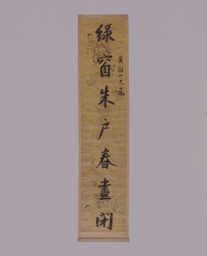 藏品