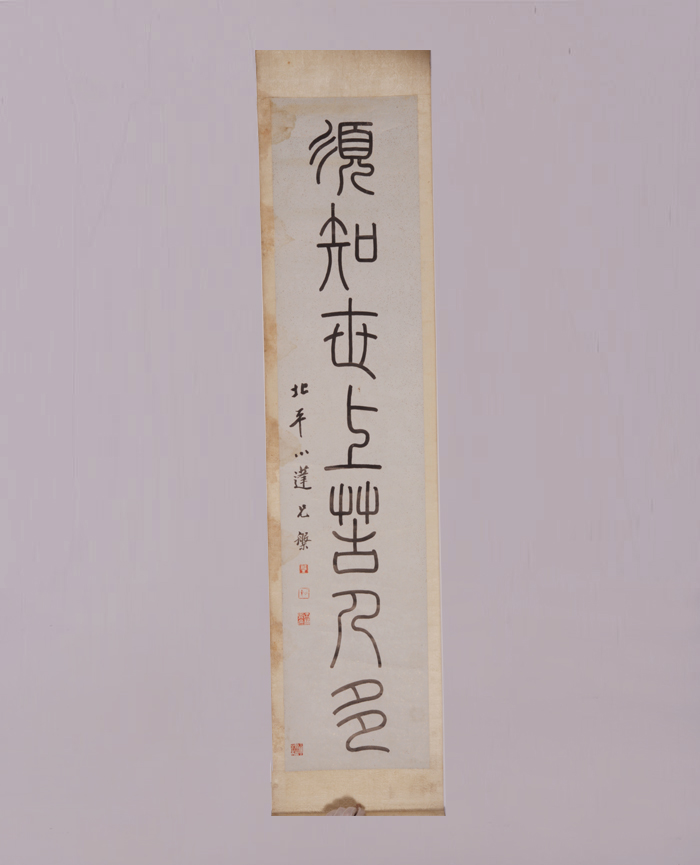 藏品
