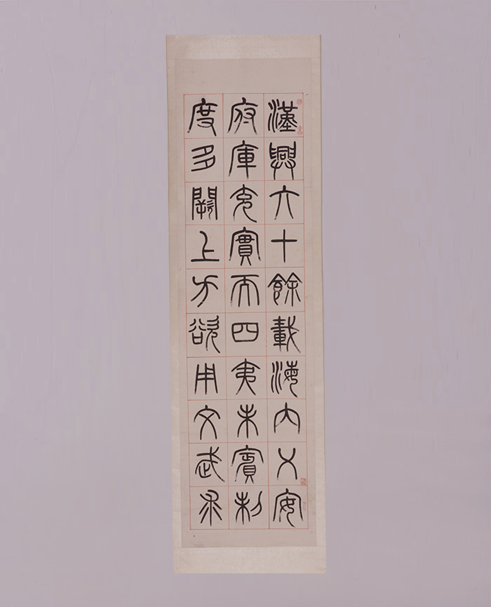 藏品