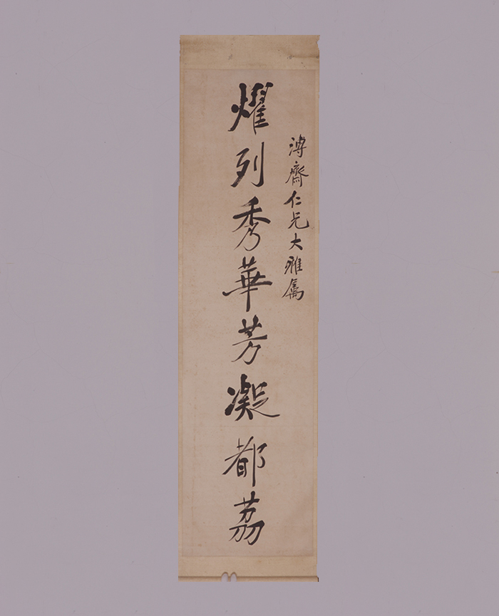 藏品