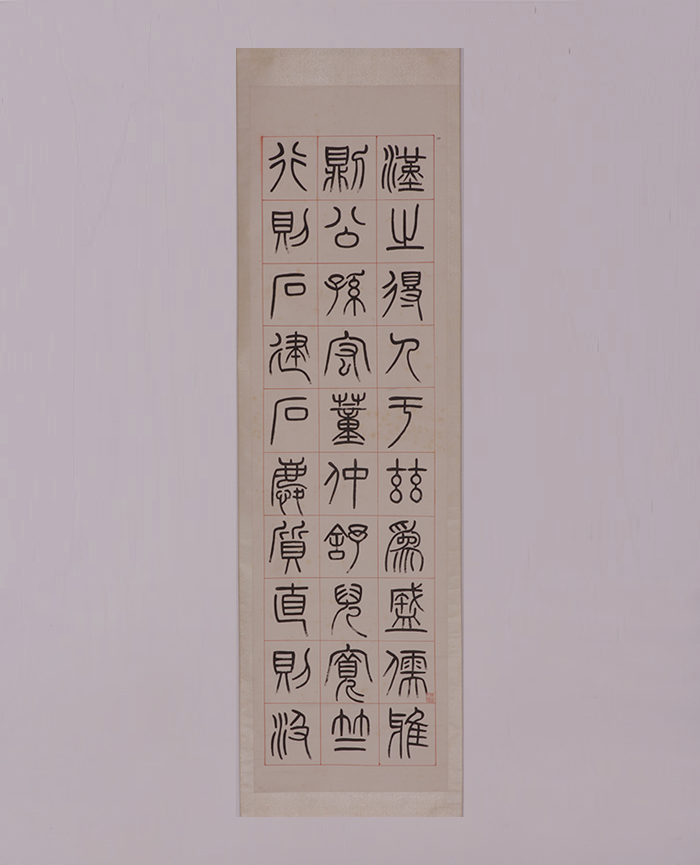 藏品