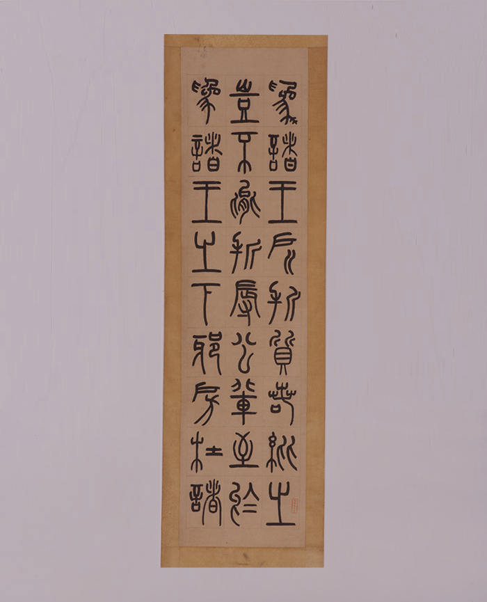 藏品