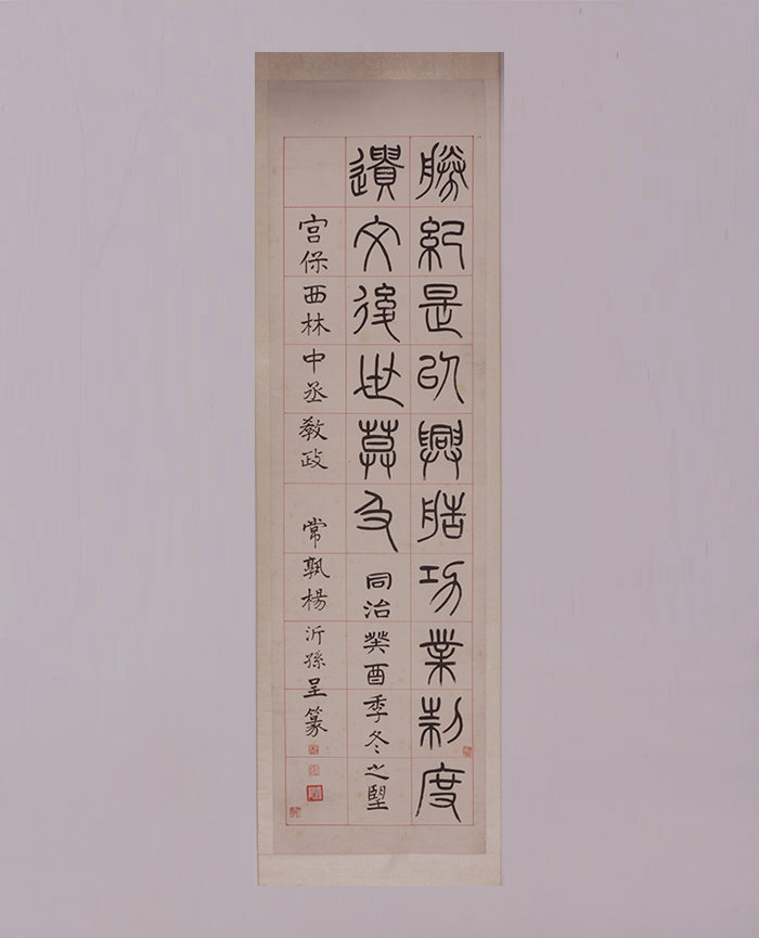 藏品